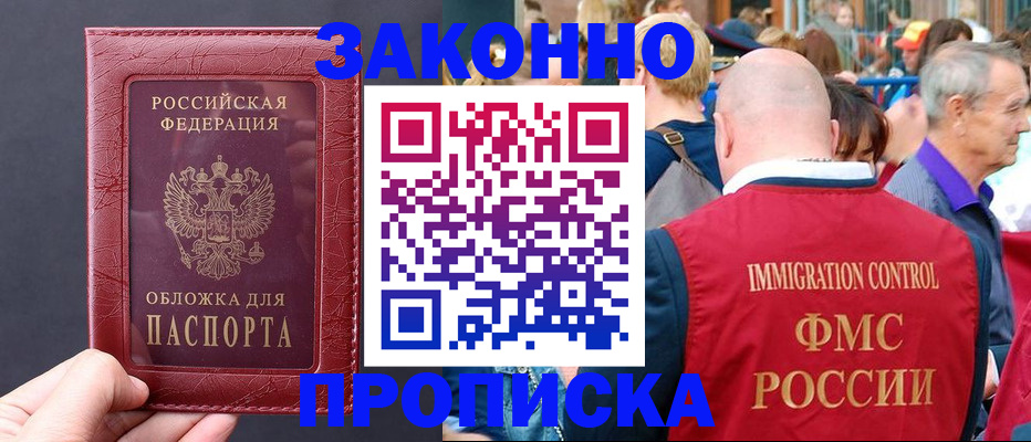 регистрация для школы в Нерехте