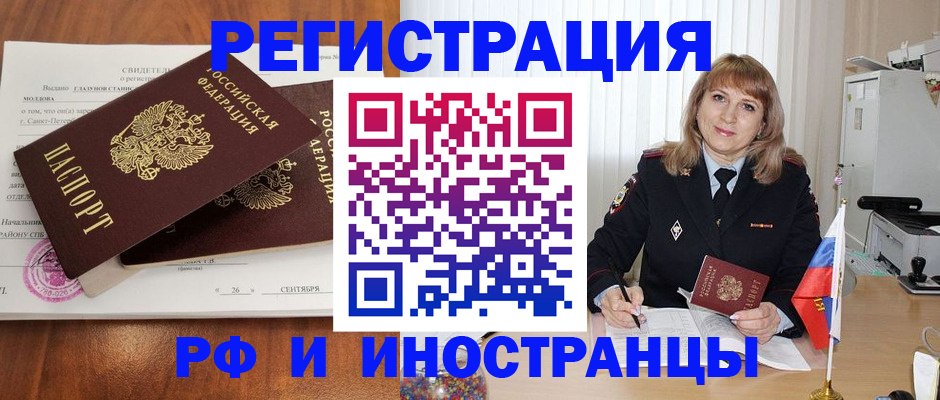 пропишу в квартире в Нерехте