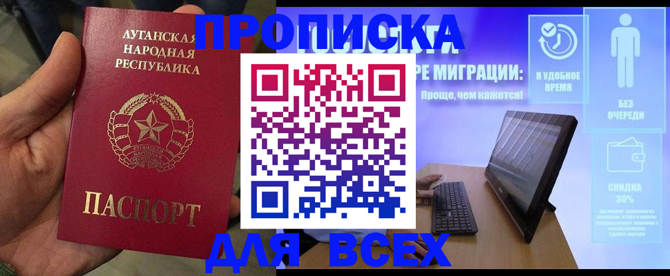 регистрация для школы в Нерехте